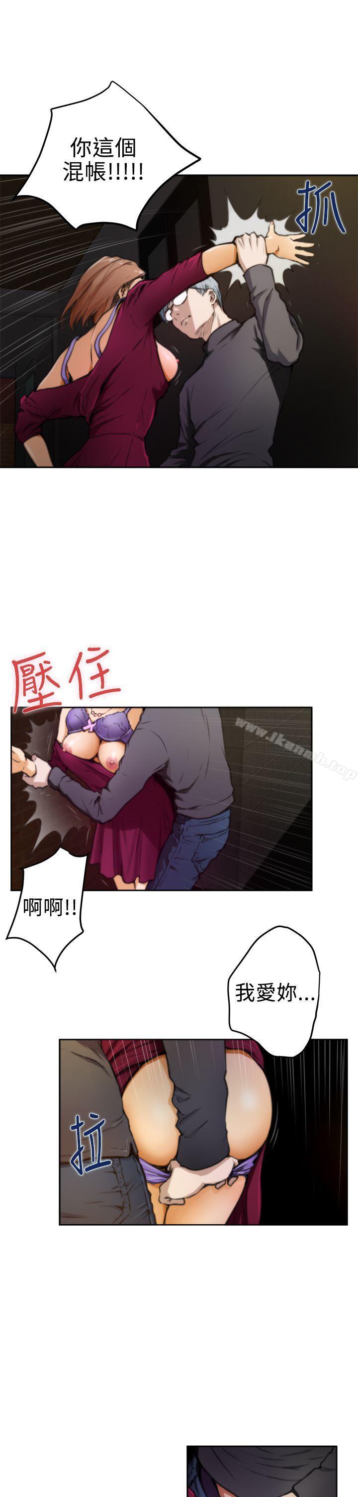 H-Mate第30话