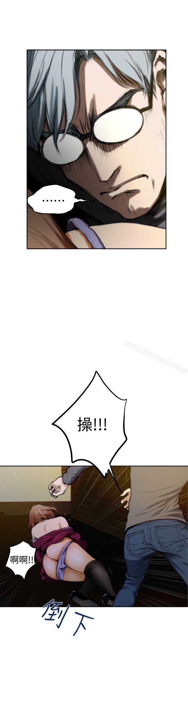 H-Mate第30话