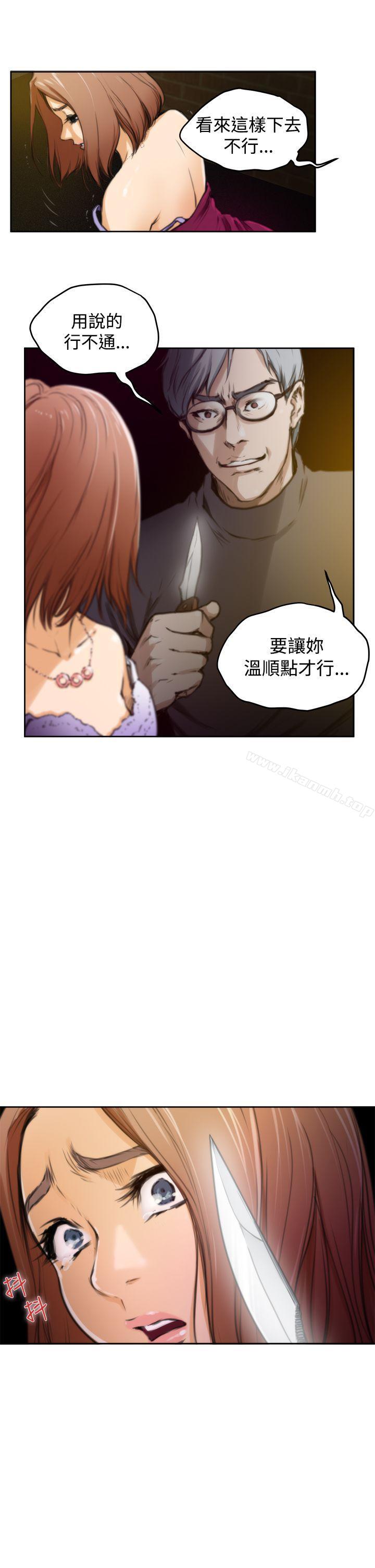 H-Mate第30话