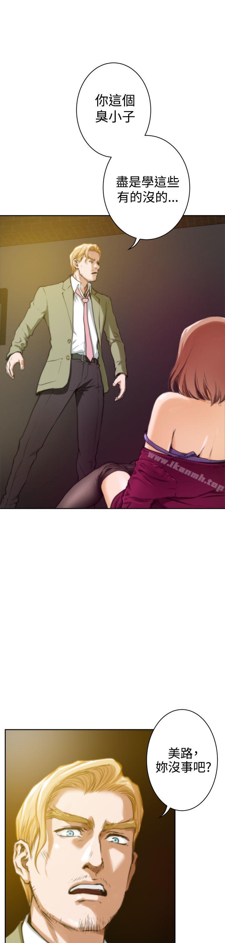H-Mate第30话