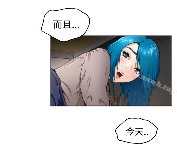 H-Mate第31话