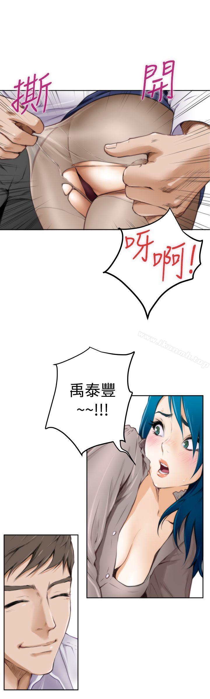 H-Mate第31话