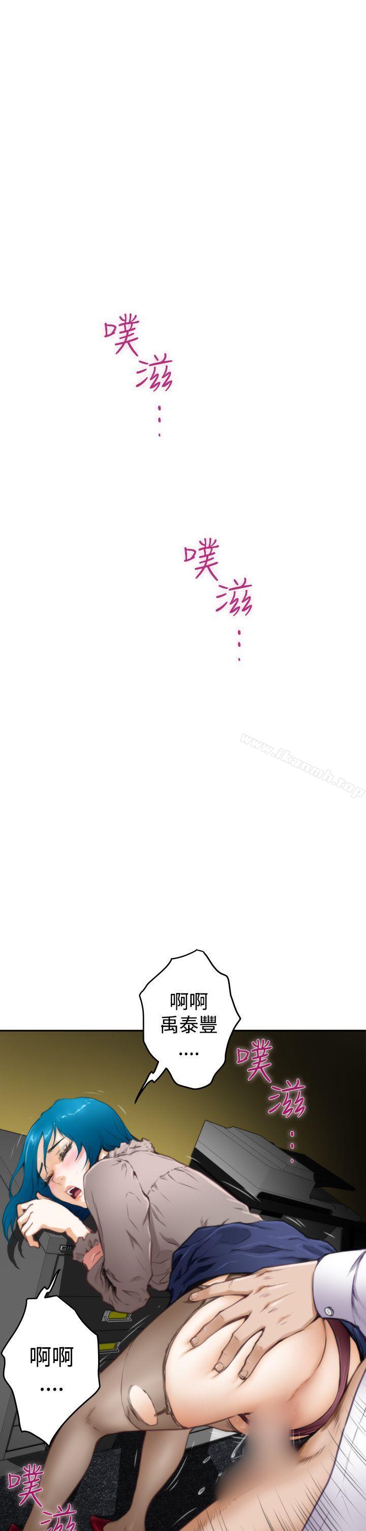 H-Mate第31话