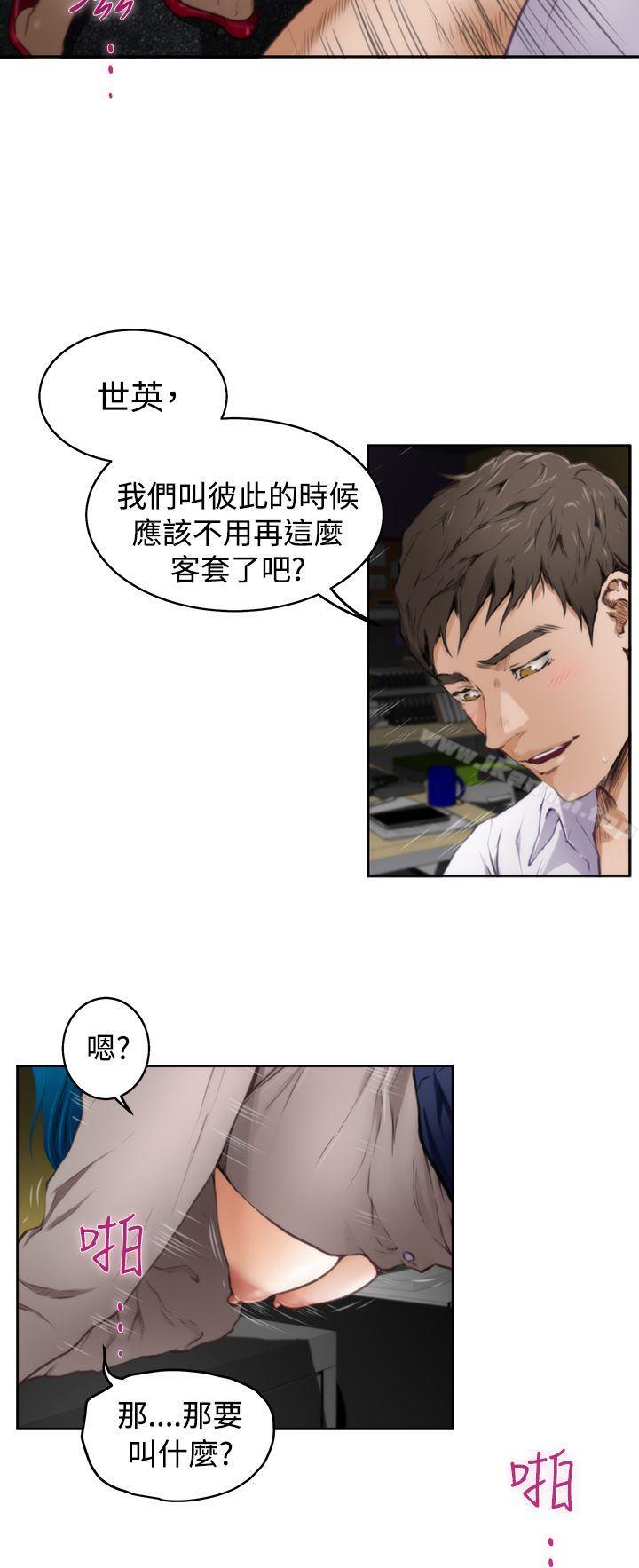 H-Mate第31话