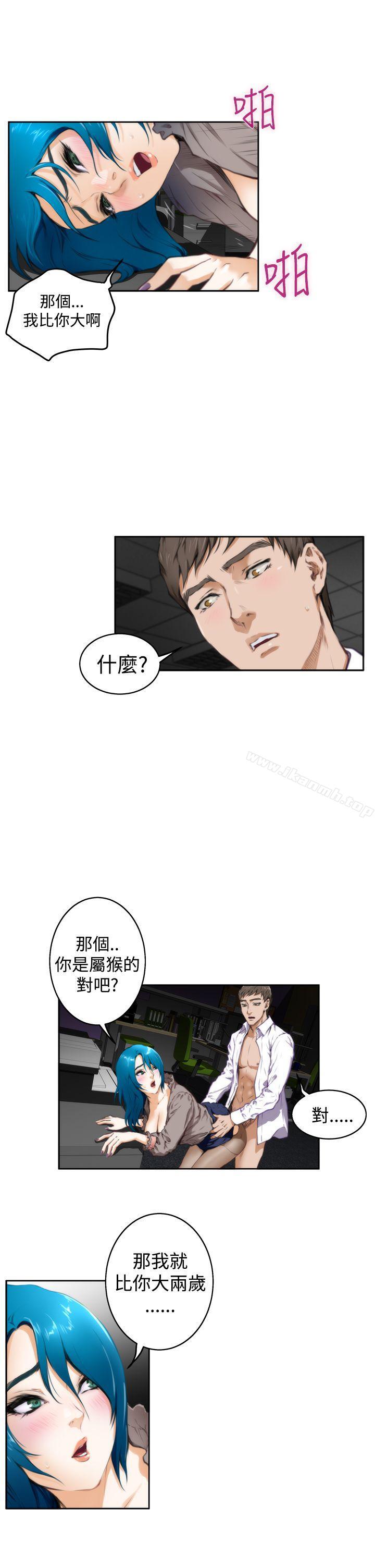 H-Mate第31话