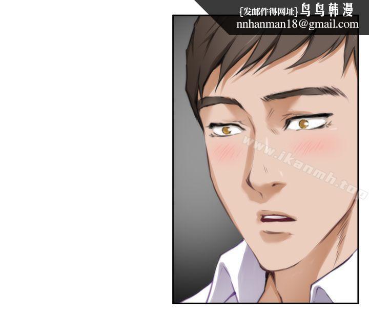 H-Mate第31话