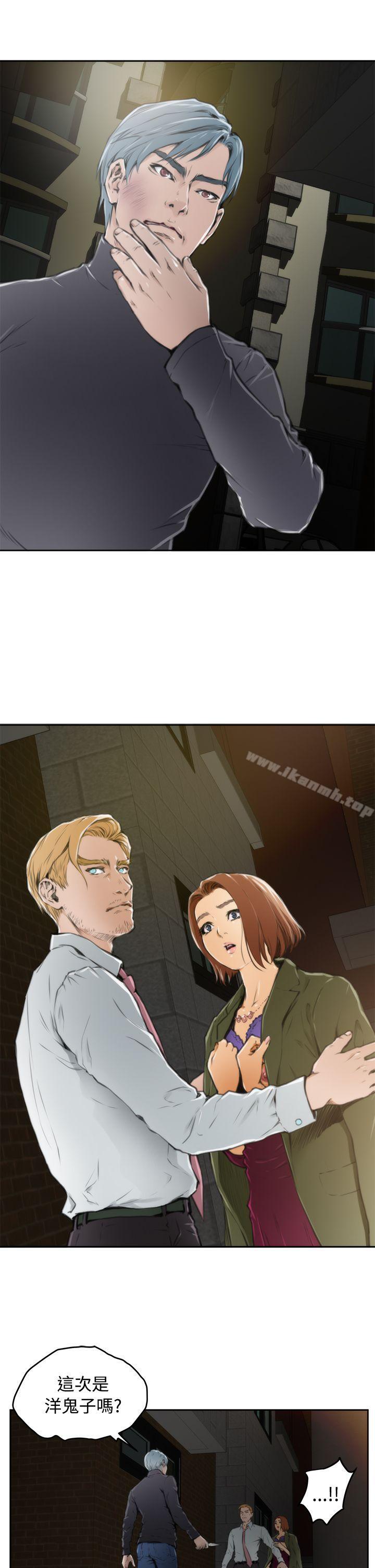 H-Mate第31话