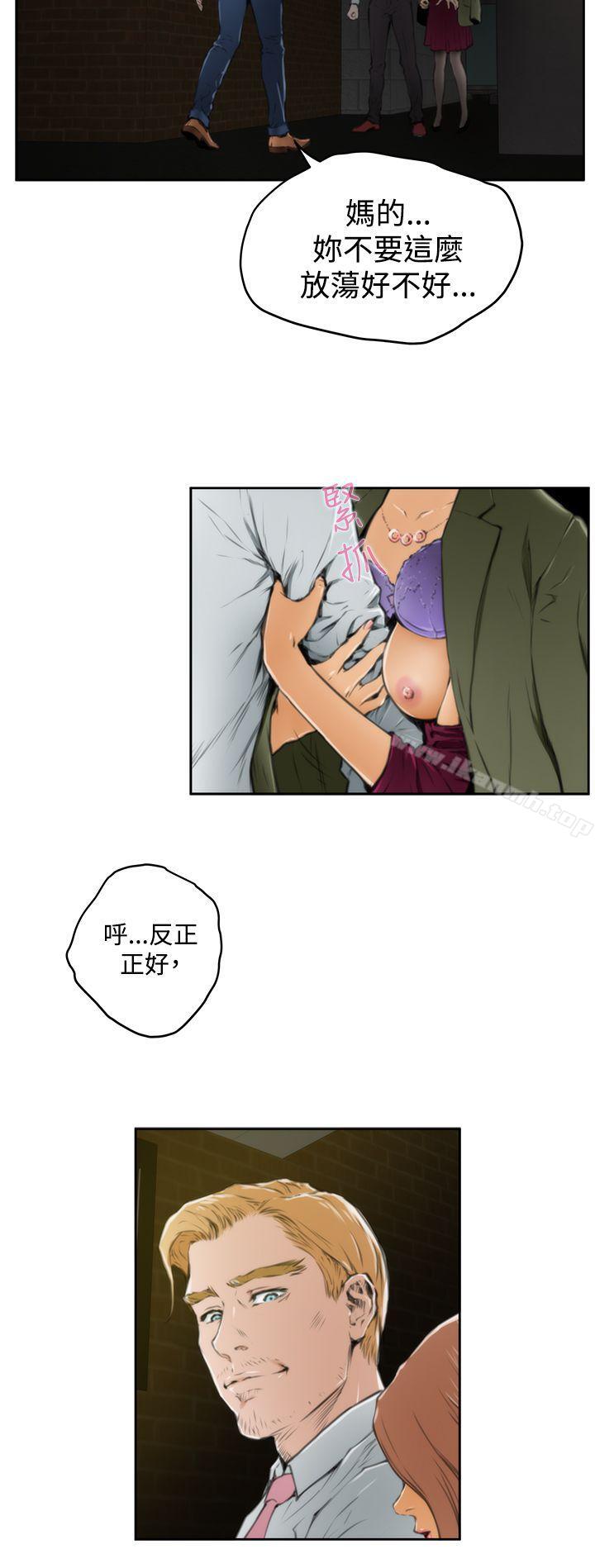 H-Mate第31话