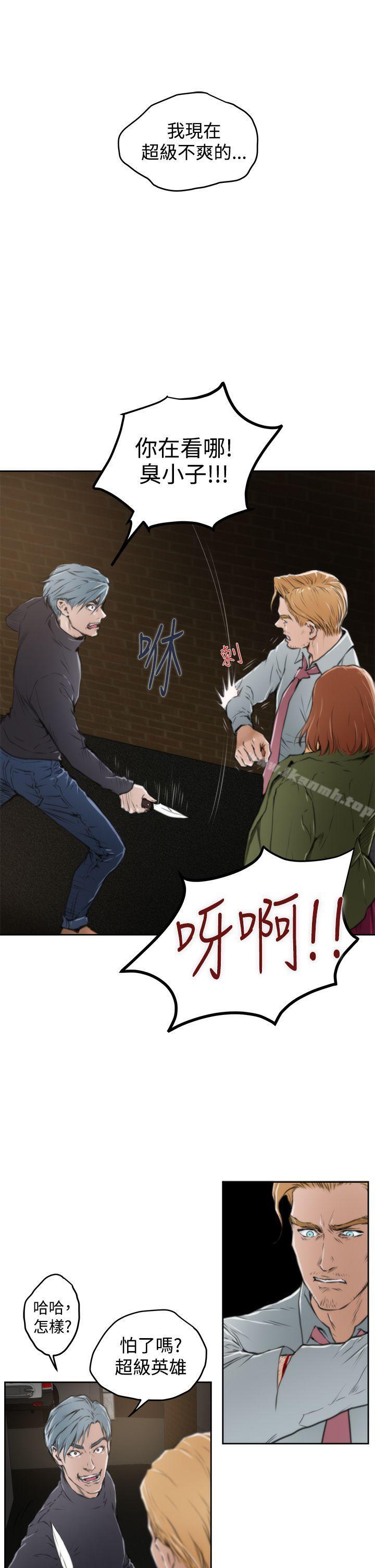 H-Mate第31话