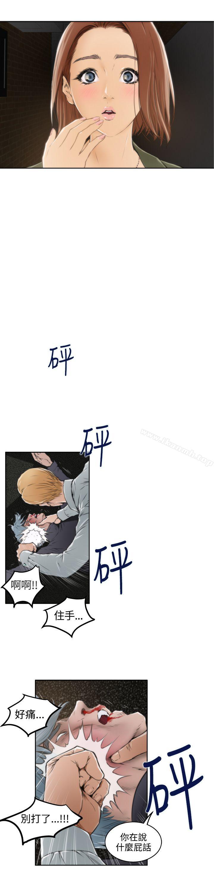 H-Mate第31话