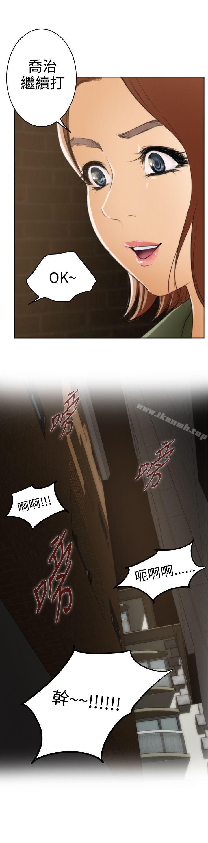 H-Mate第31话
