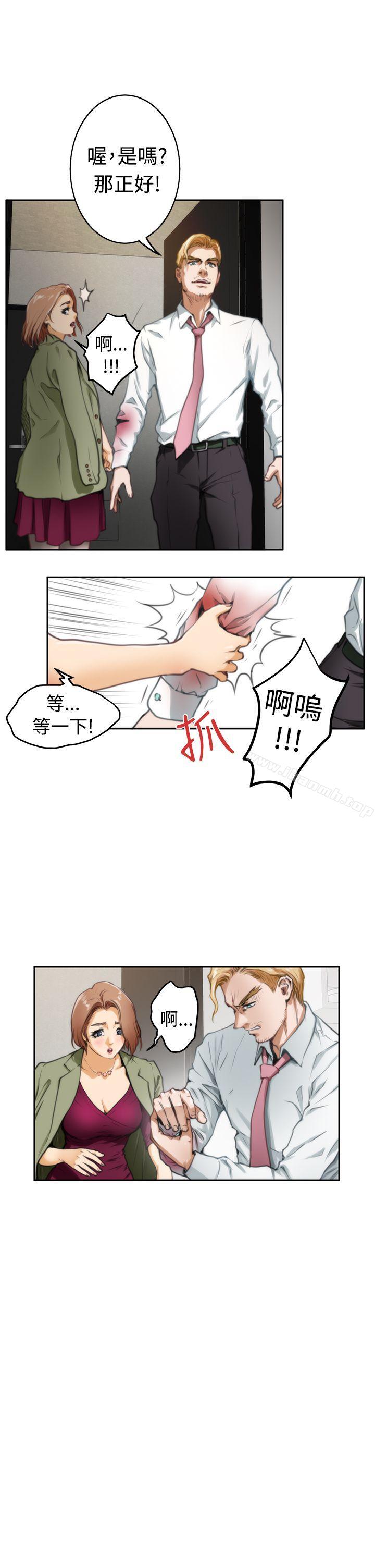 H-Mate第32话