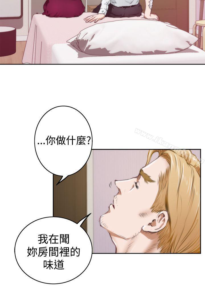 H-Mate第32话