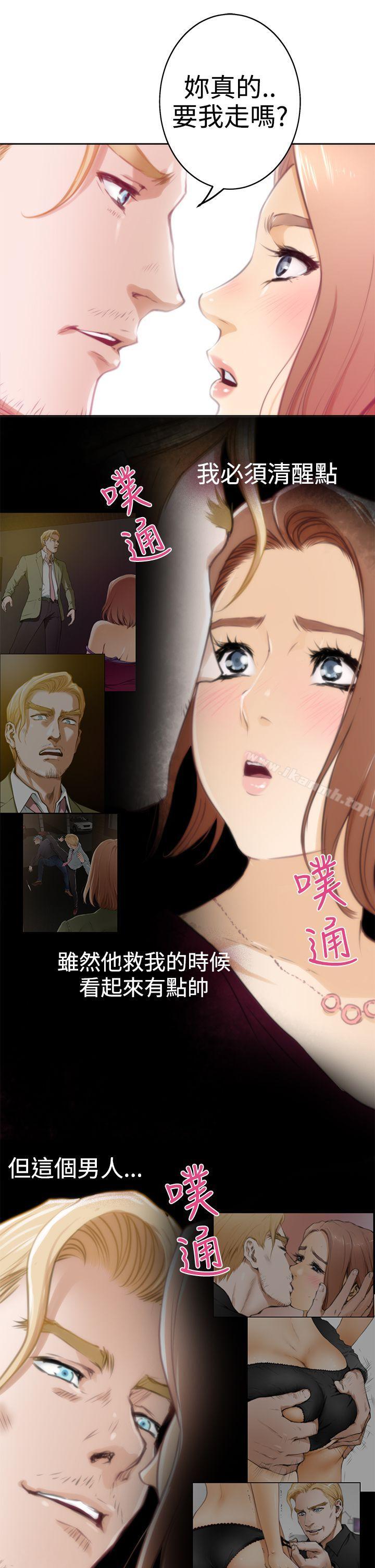 H-Mate第32话