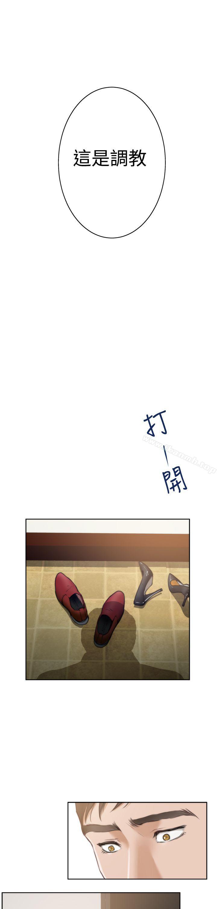 H-Mate第32话