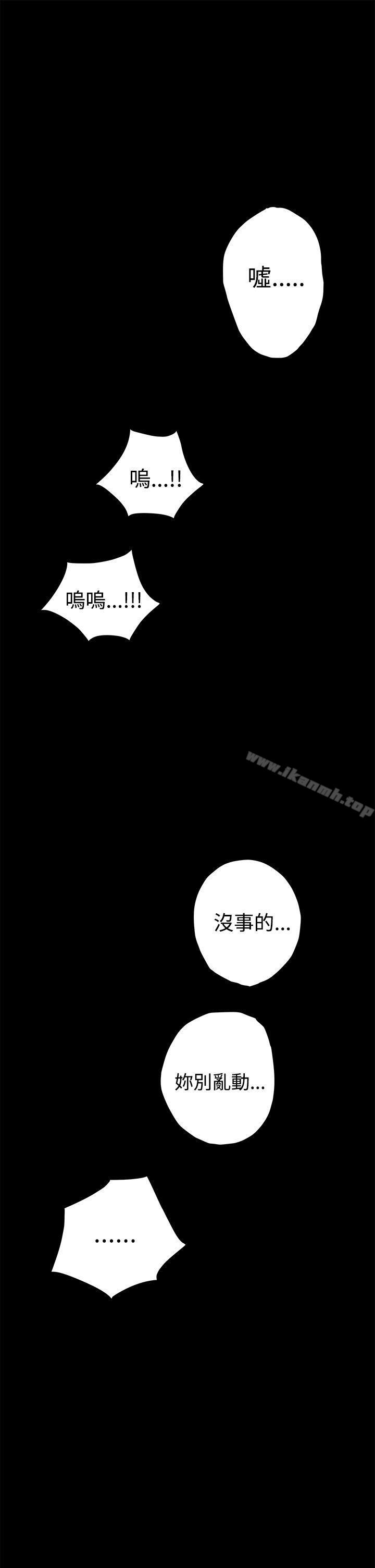 H-Mate第33话