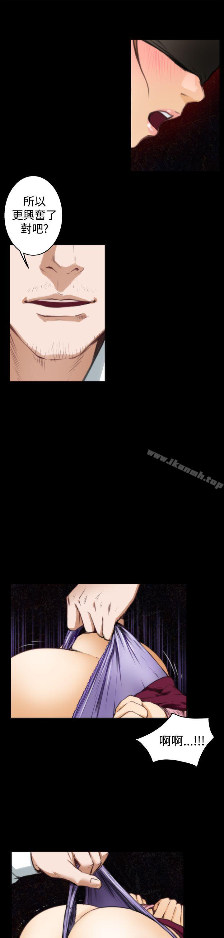 H-Mate第33话