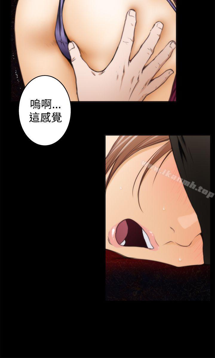 H-Mate第33话