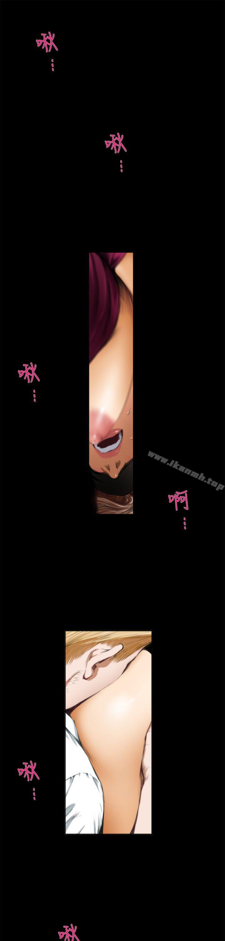 H-Mate第34话