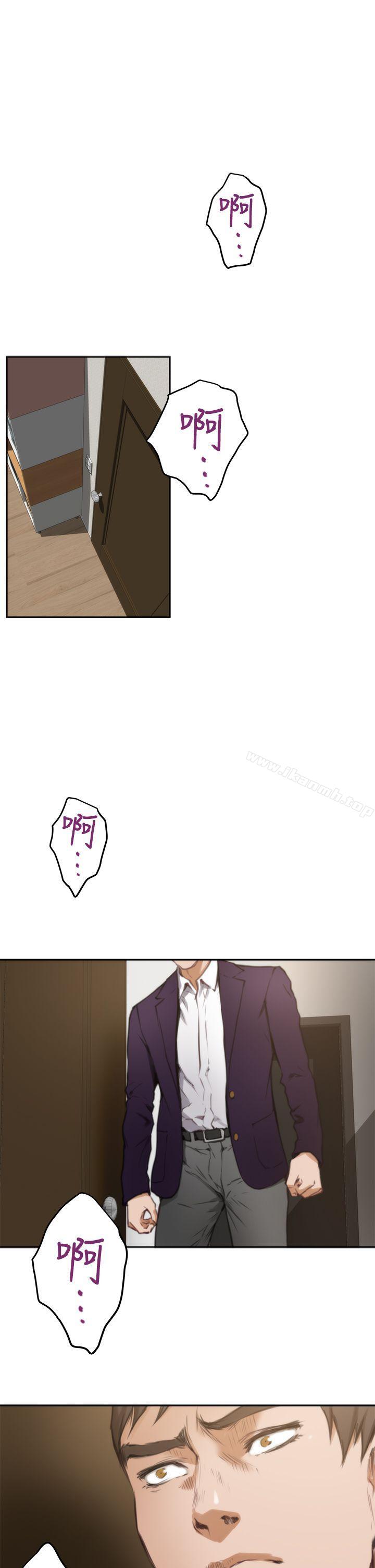 H-Mate第34话