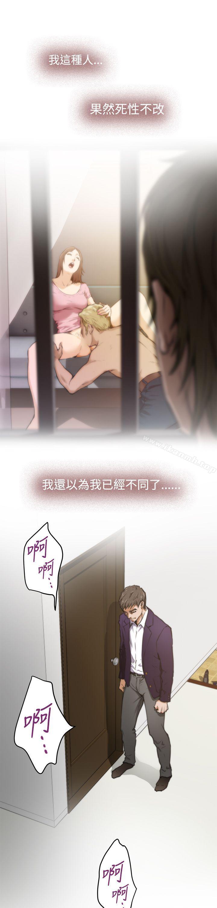H-Mate第34话
