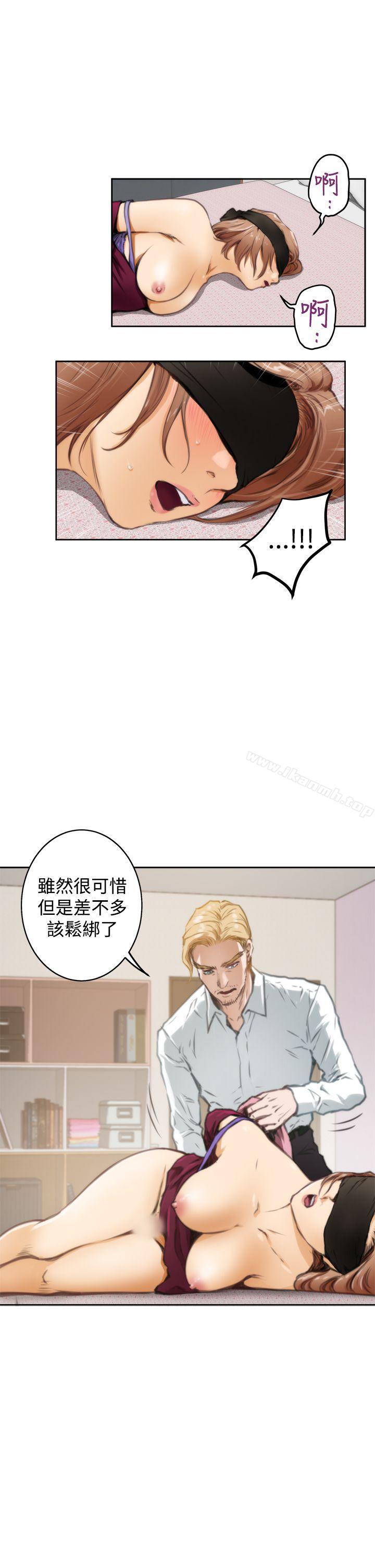 H-Mate第34话