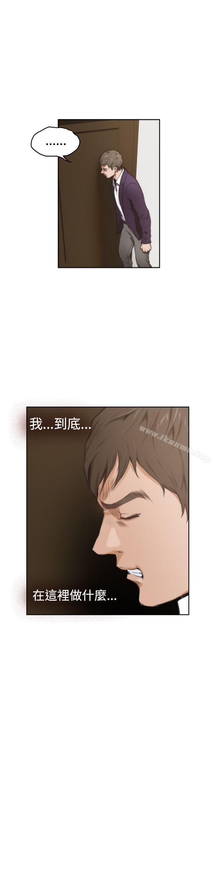 H-Mate第34话