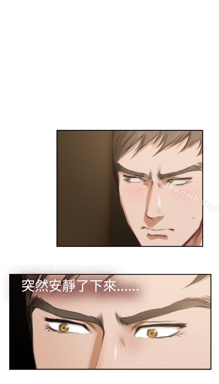 H-Mate第34话