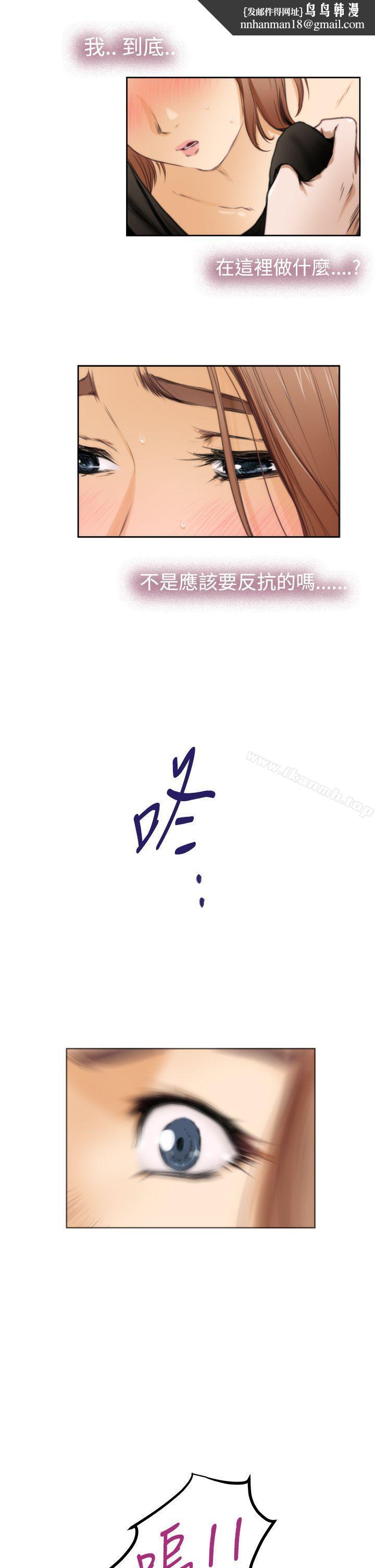 H-Mate第34话