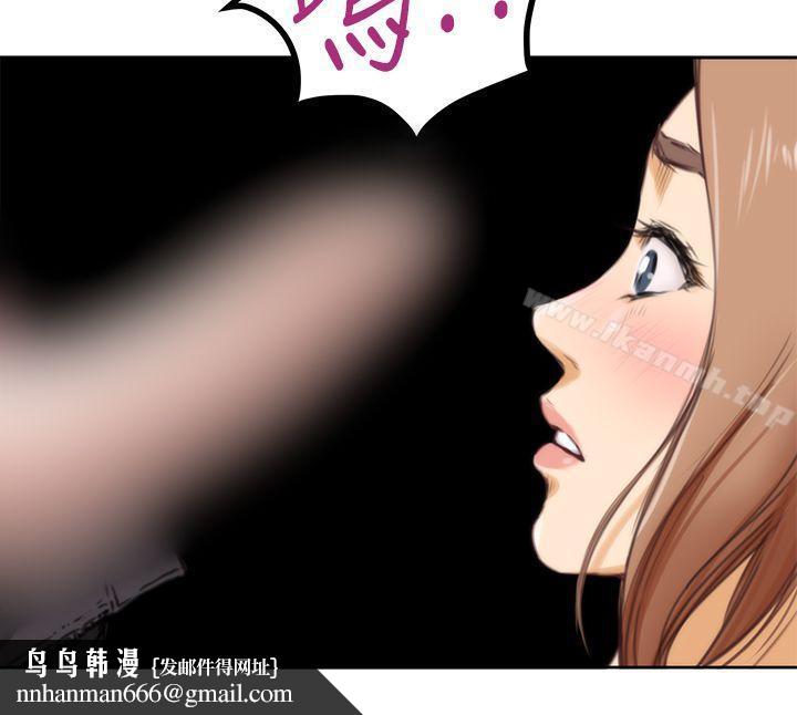 H-Mate第34话