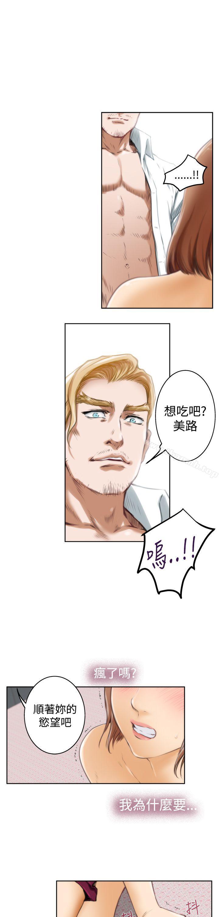 H-Mate第34话