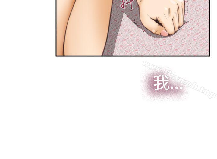H-Mate第34话