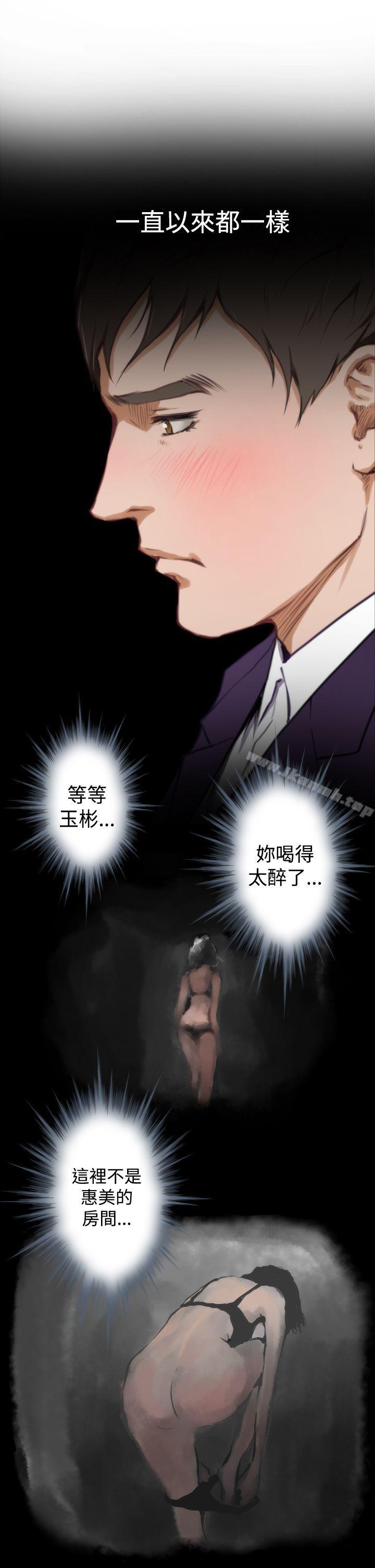 H-Mate第34话