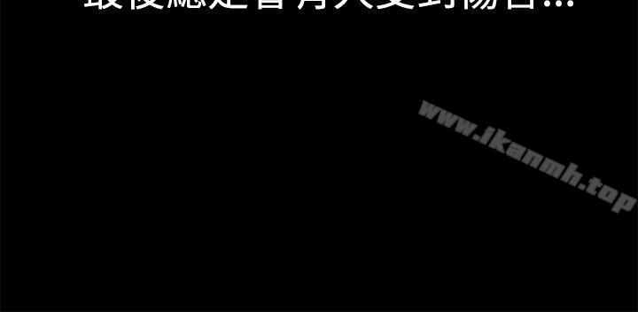 H-Mate第34话