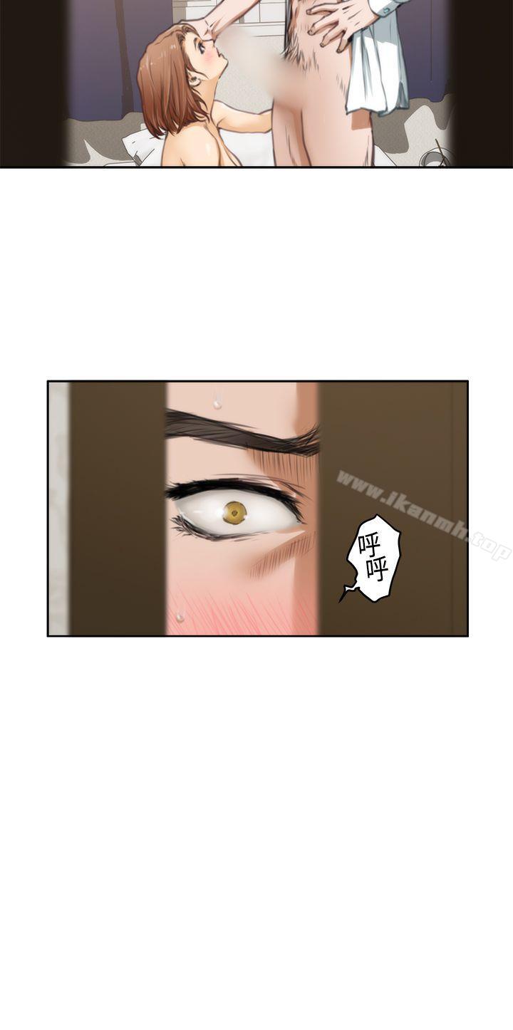 H-Mate第35话