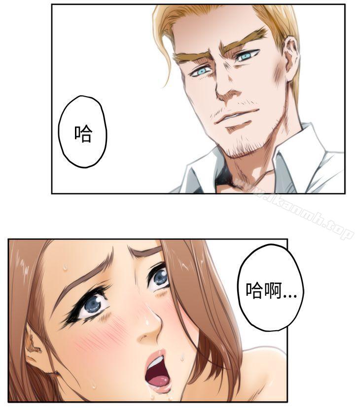H-Mate第35话