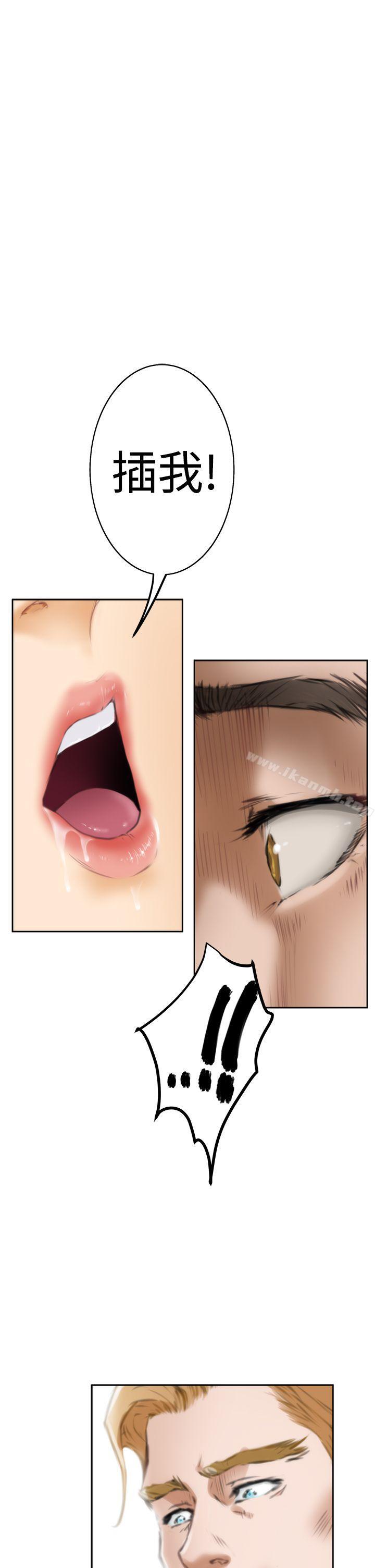 H-Mate第35话