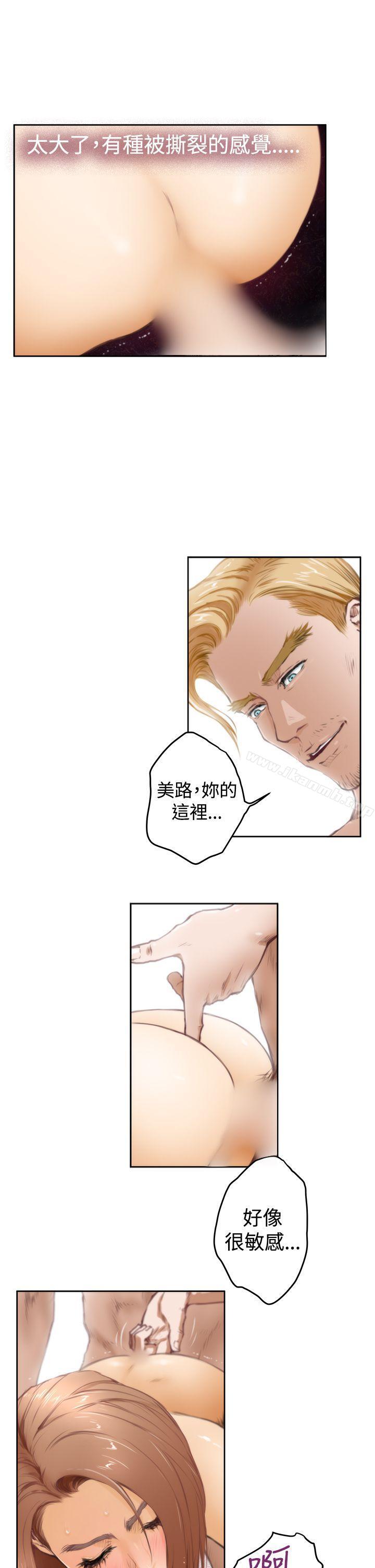 H-Mate第36话