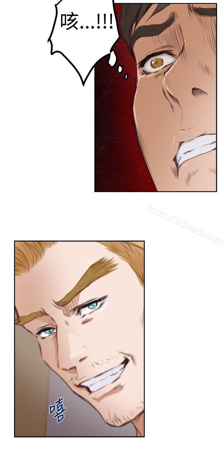 H-Mate第36话