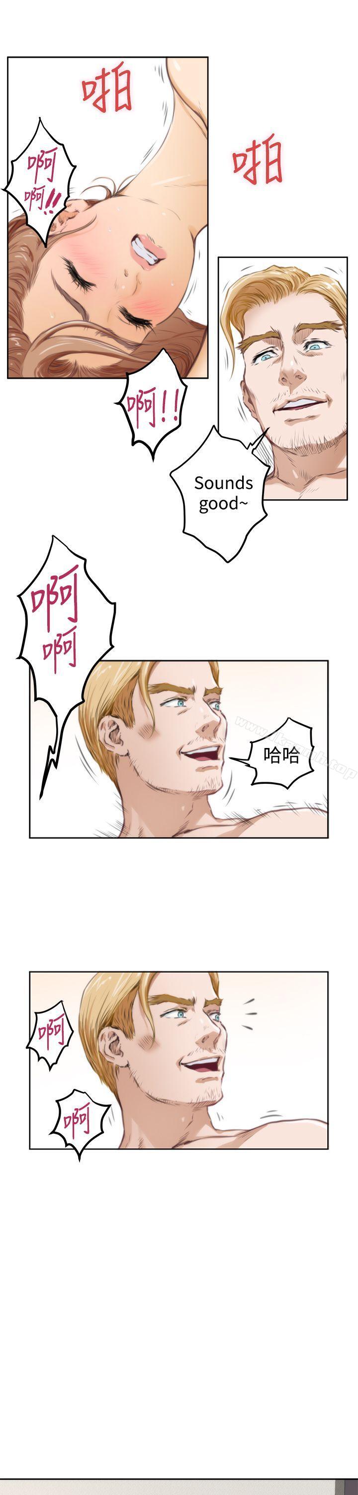 H-Mate第36话