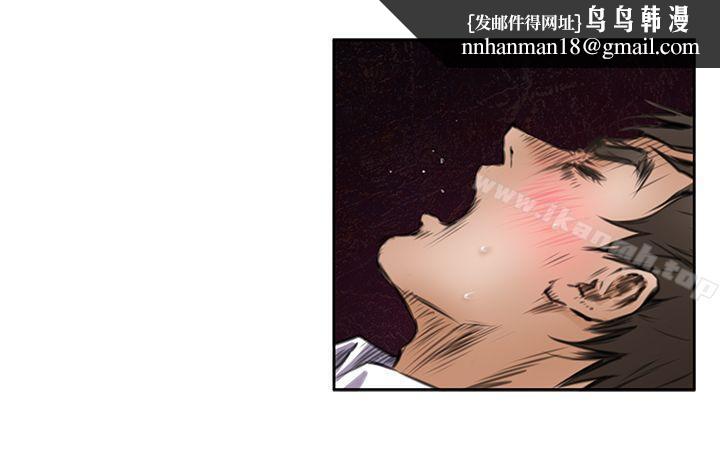 H-Mate第36话