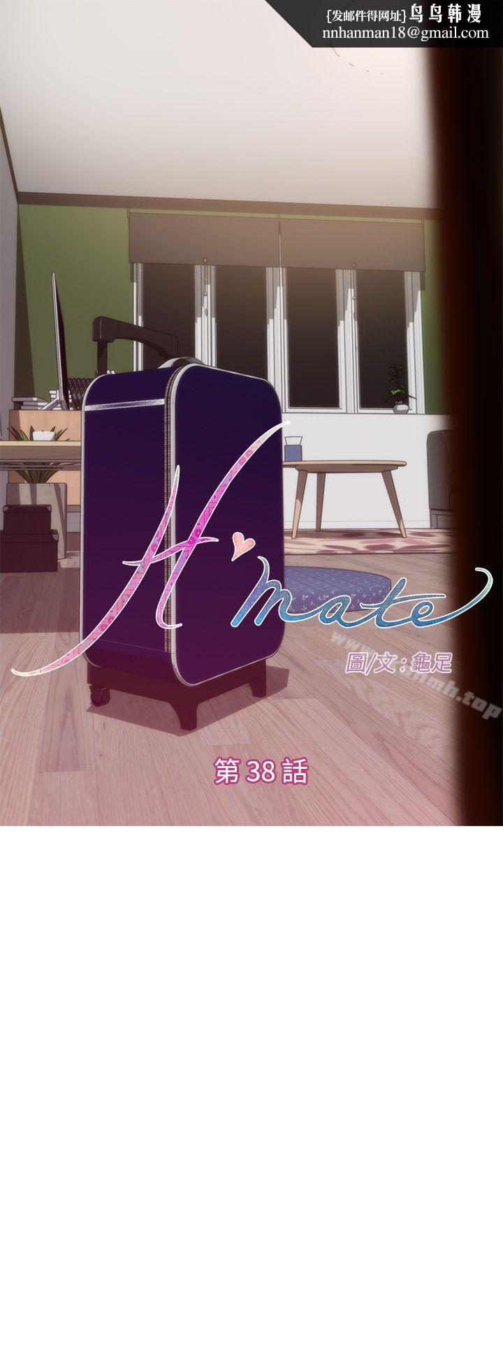 H-Mate第38話