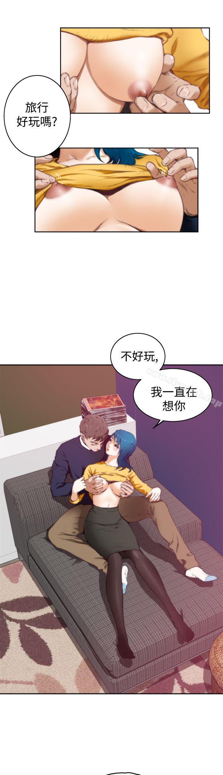 H-Mate第38話