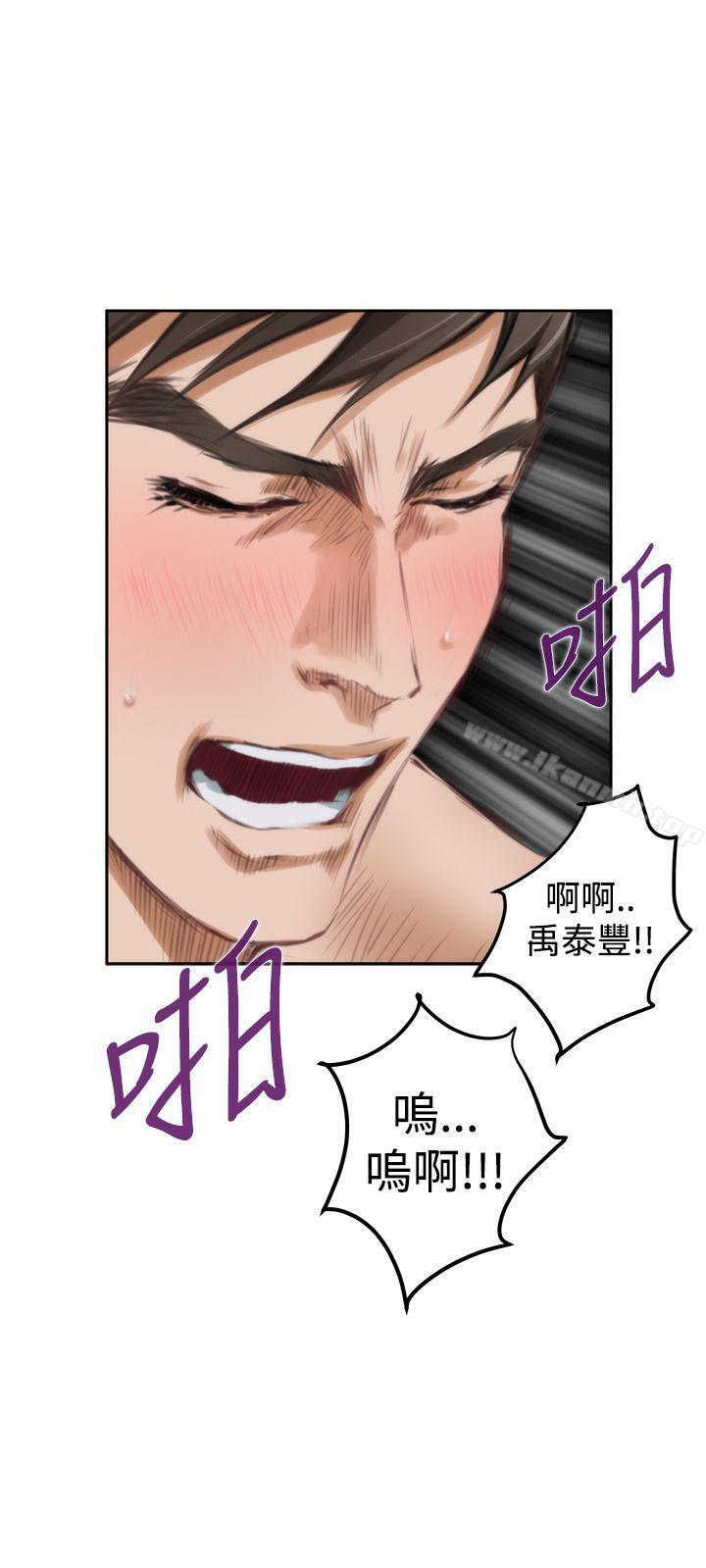 H-Mate第38話