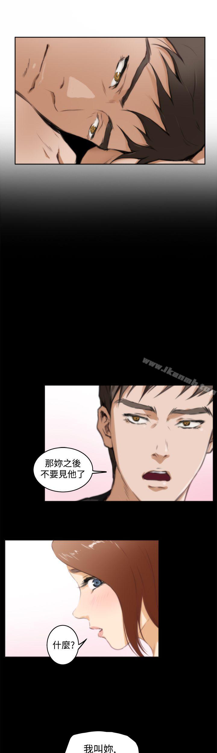 H-Mate第38話