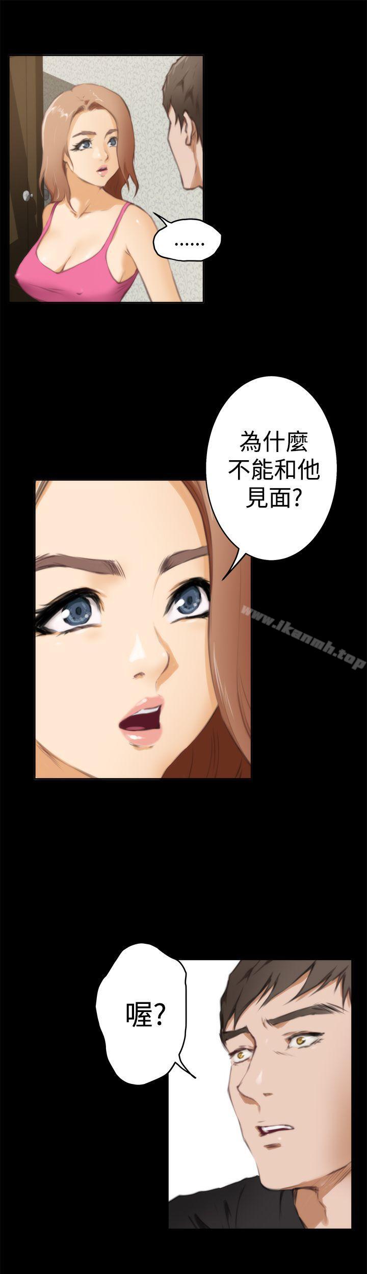 H-Mate第38話