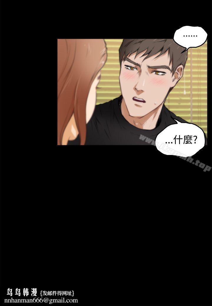 H-Mate第38話
