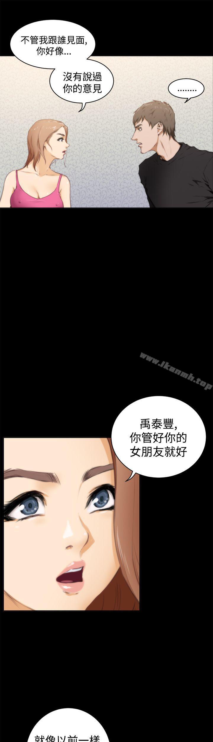 H-Mate第38話