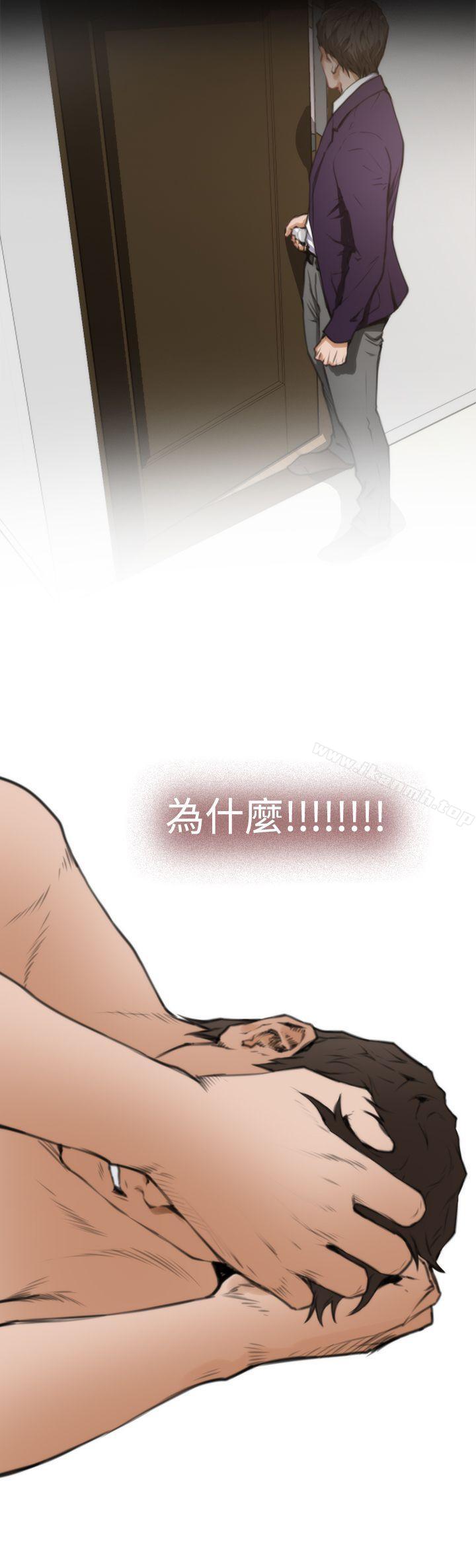 H-Mate第38話