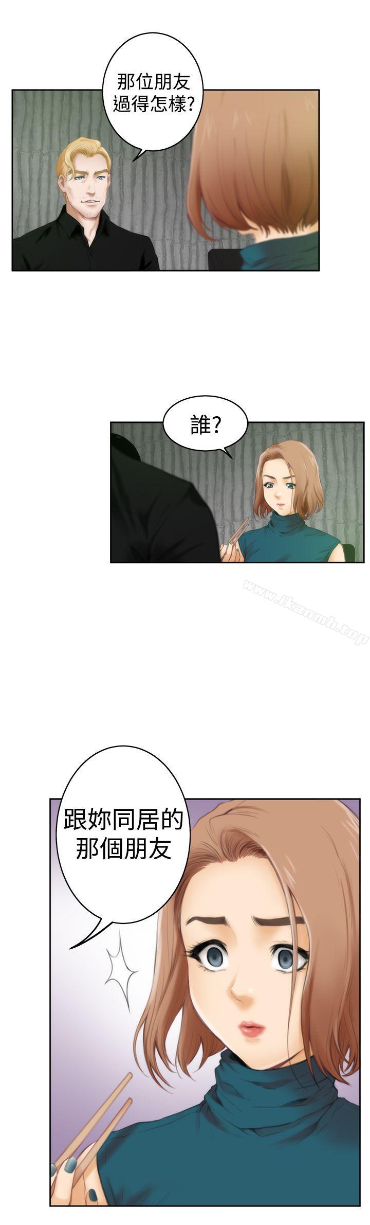 H-Mate第39话